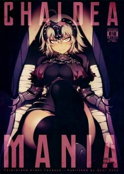 chaldea-mania-jeanne-alter.jpg