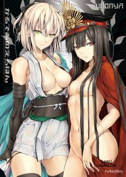chaldea-no-erohon.jpg
