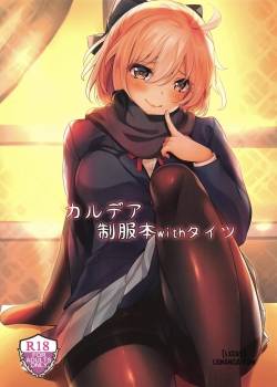 chaldea-seifuku-bon-with-tights.jpg