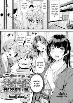 chaotically-satisfying-class-reunion.jpg