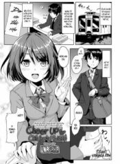 cheer-up-childhood-friend.jpg
