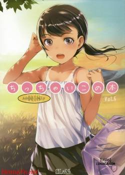 chicchai-ko-no-hon-5.jpg