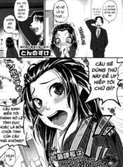 chief-katase-the-masochistic-slave.jpg