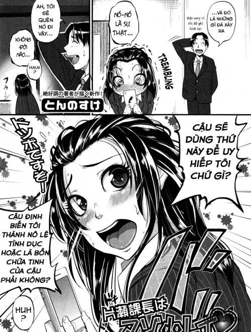 chief-katase-the-masochistic-slave.jpg