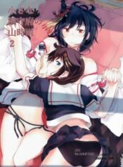 chiisana-chinjufu-no-yamashigure-2.jpg