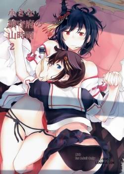 chiisana-chinjufu-no-yamashigure-2.jpg