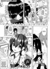 chiisana-koe.jpg