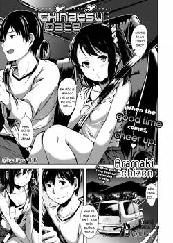 chinatsu-date.jpg