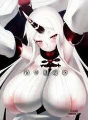 chinjufu-sumihime.jpg