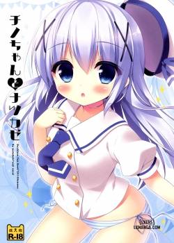chino-chan-to-natsukaze.jpg