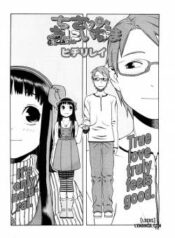 chisa-and-onii-chama.jpg