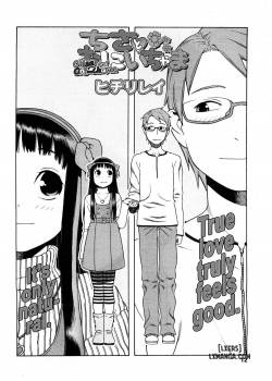 chisa-and-onii-chama.jpg
