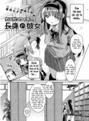 choushin-no-kanojo.jpg
