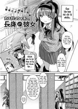 choushin-no-kanojo.jpg