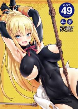 cl-orz-49.jpg