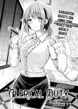 clerical-duty.jpg