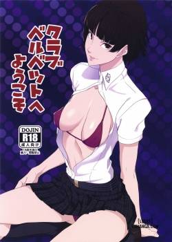 club-velvet-e-youkoso.jpg