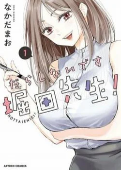 co-luom-thuom-qua-day-hotta-sensei
