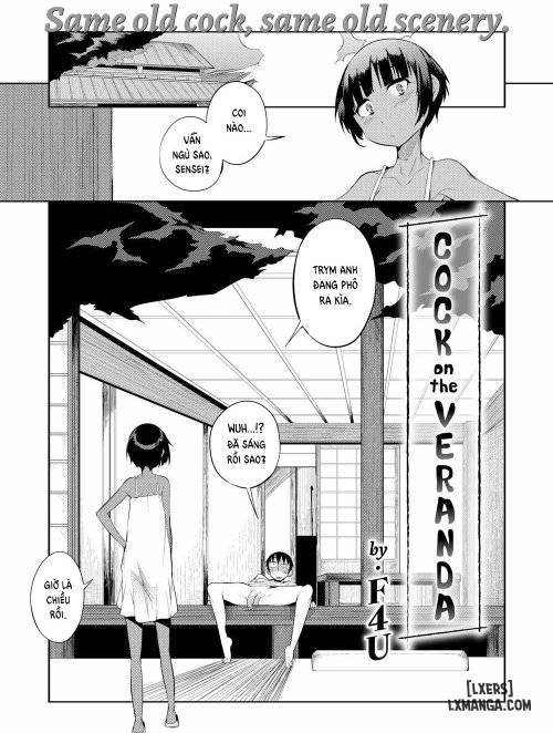 cock-on-the-veranda.jpg