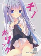 cocoa-holic-20-chino-holic.jpg