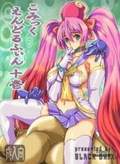 comic-yendolfin-11.jpg