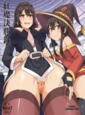contest-record-of-the-crimson-demons.jpg