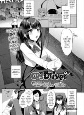 cosdriver.jpg