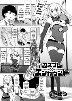 cosplay-encounter.jpg