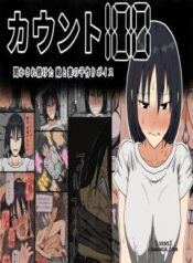 count-100-kikasare-tsuzuketa-teki-to-tsuma-no-kozukuri-voice.jpg