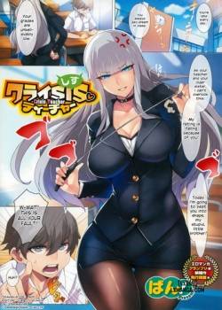 crisis-teacher.jpg