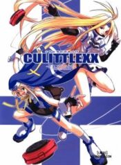 culittle-xx.jpg