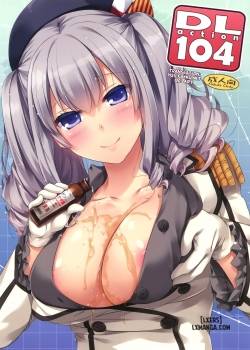 d-l-action-104.jpg