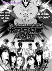 dai-buta-shougun-no-gyakugeki.jpg