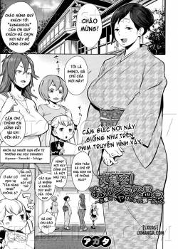 dai-rankou-one-shota-onsen.jpg