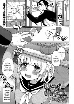dakitsuke-nuigurumer.jpg