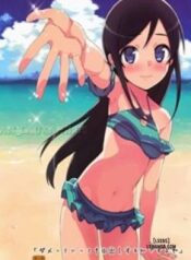 damette-ittemo-nakadashi-surundesuyone.jpg
