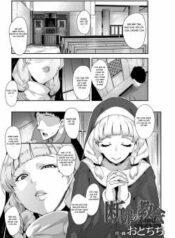 danzai-no-kyoukai.jpg