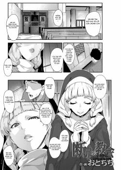 danzai-no-kyoukai.jpg