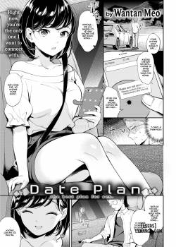 date-plan.jpg