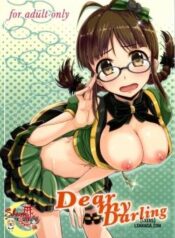 dear-my-darling.jpg