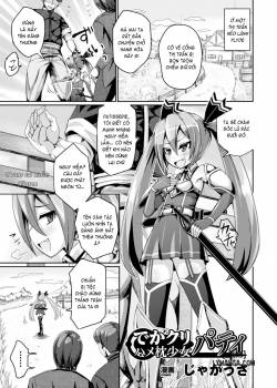 dekakuri-hame-makura-shoujo-patty.jpg