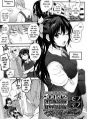 dekiwaku-destination.jpg