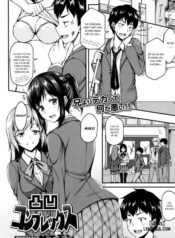 dekoboko-complex.jpg