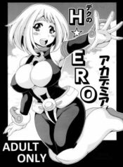 deku-no-hero-academia.jpg