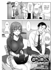 deliheal-yondara-kinjo-no-oku-san-datta-ken-ni-tsuite.jpg