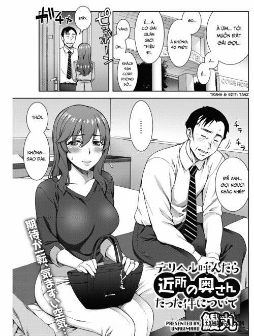 deliheal-yondara-kinjo-no-oku-san-datta-ken-ni-tsuite.jpg