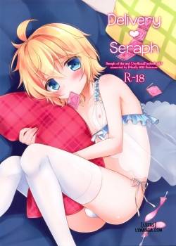 delivery-seraph-1.jpg