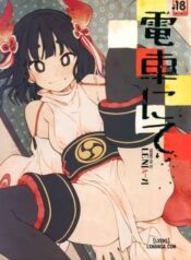 densha-nite.jpg
