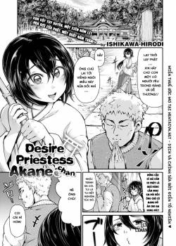 desire-priestess-akane-chan.jpg