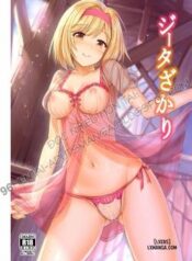 djeeta-zakari.jpg